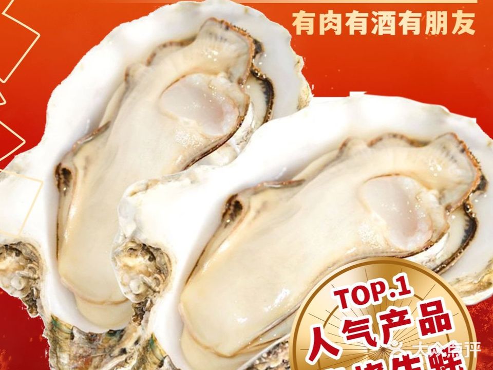 阿崔湛江生蚝(塘头店)