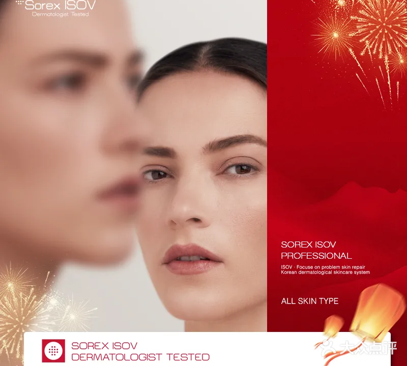 Soole沐颜皮肤管理中心(雅乐里店)