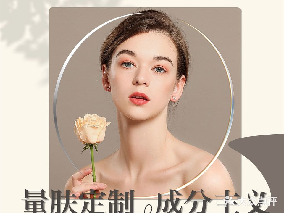 嘉顿肯妮·依然美女性美容会馆