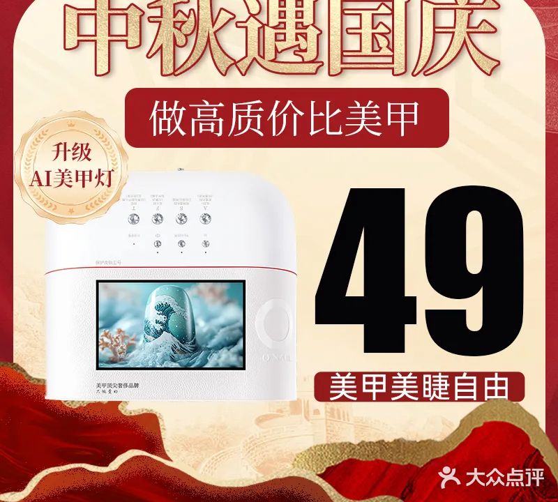 梵莎美甲美睫(承顺居店)