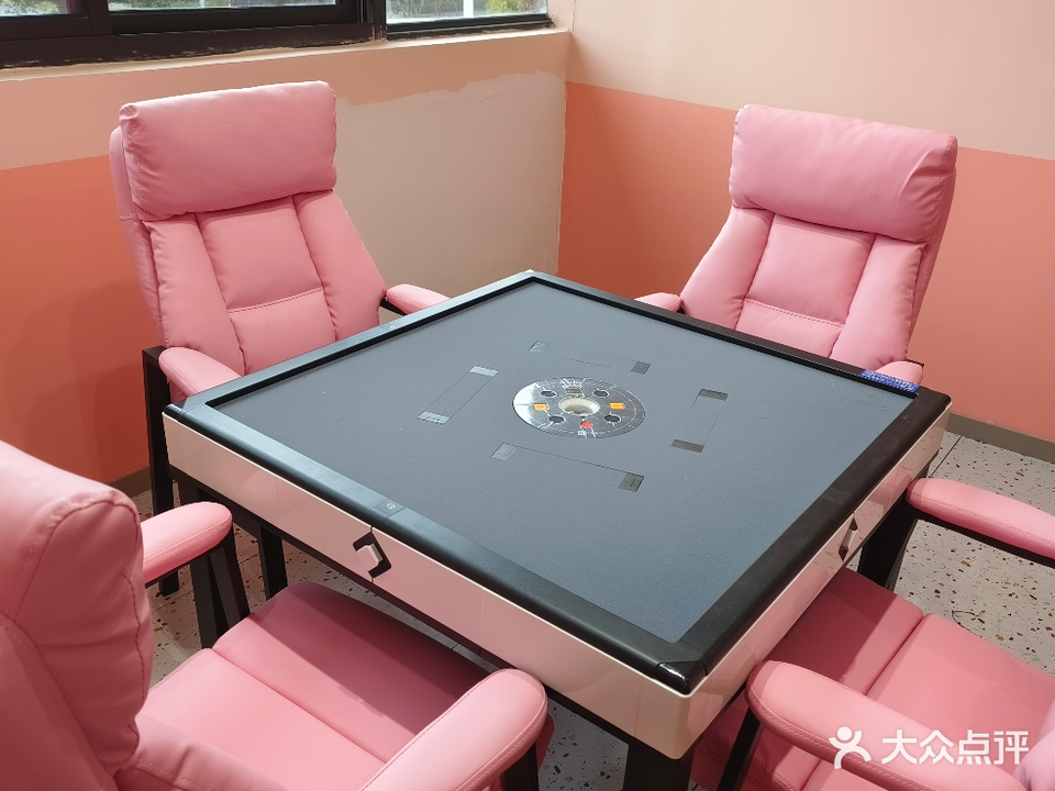 约嘛棋牌(仙翁路店)