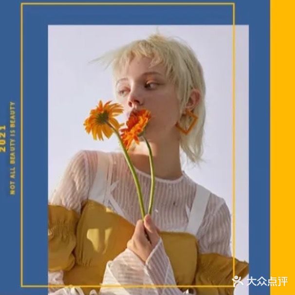 盛发造型烫染(山海华府店)