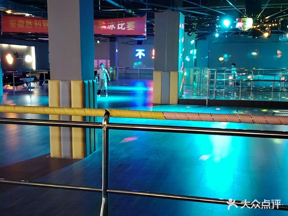 不见不散溜冰场台球棋牌俱乐部