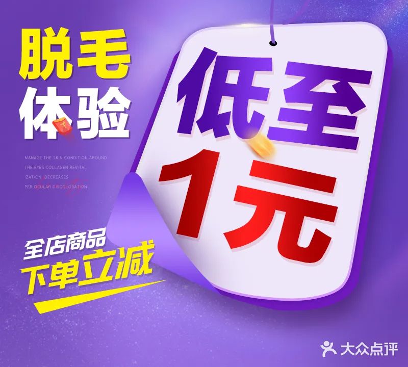 美南华(中山)美容医院