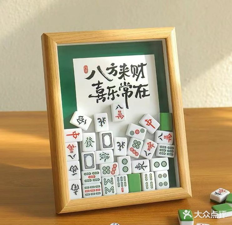 黟县好易购二楼棋牌室