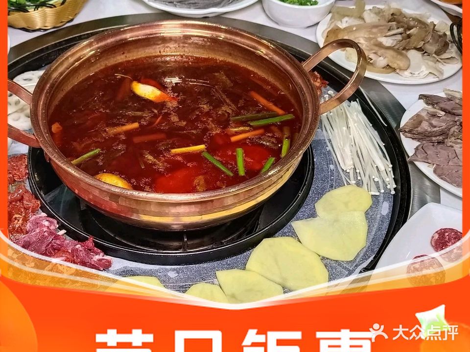马氏酸菜清真牛肉馆(德坞店)
