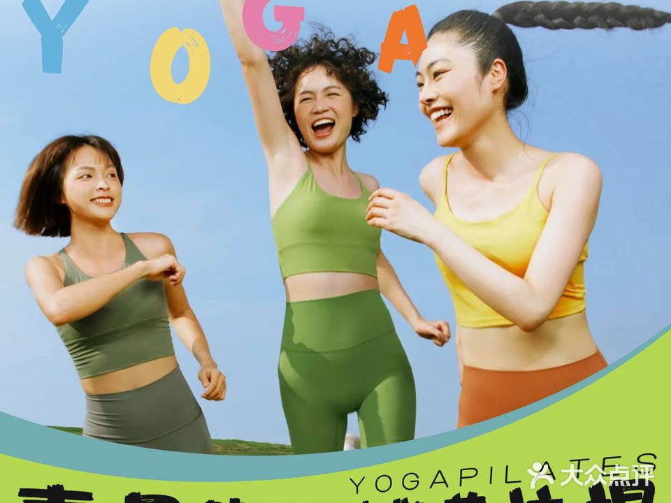 乐漫者瑜伽(金地龙城店)