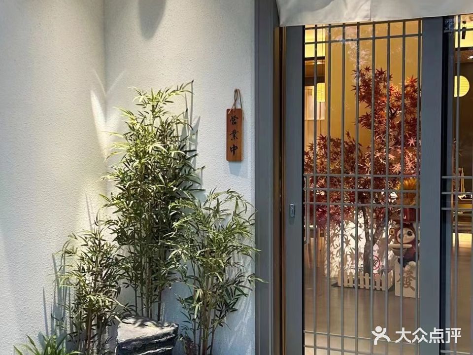 濑户寿司(深汕店)