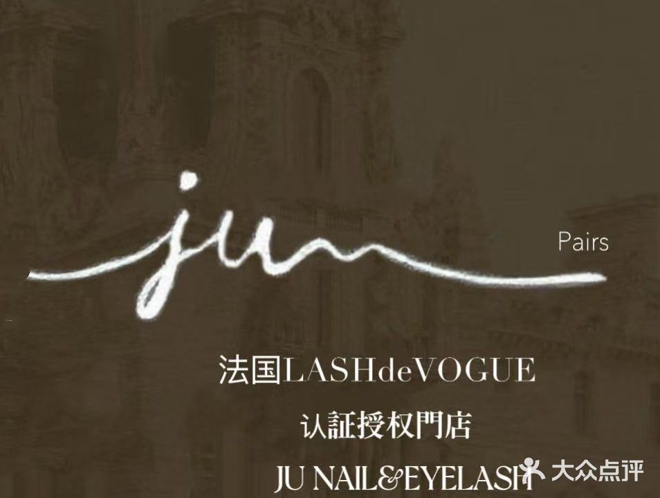 桔·Nails&Eyelash