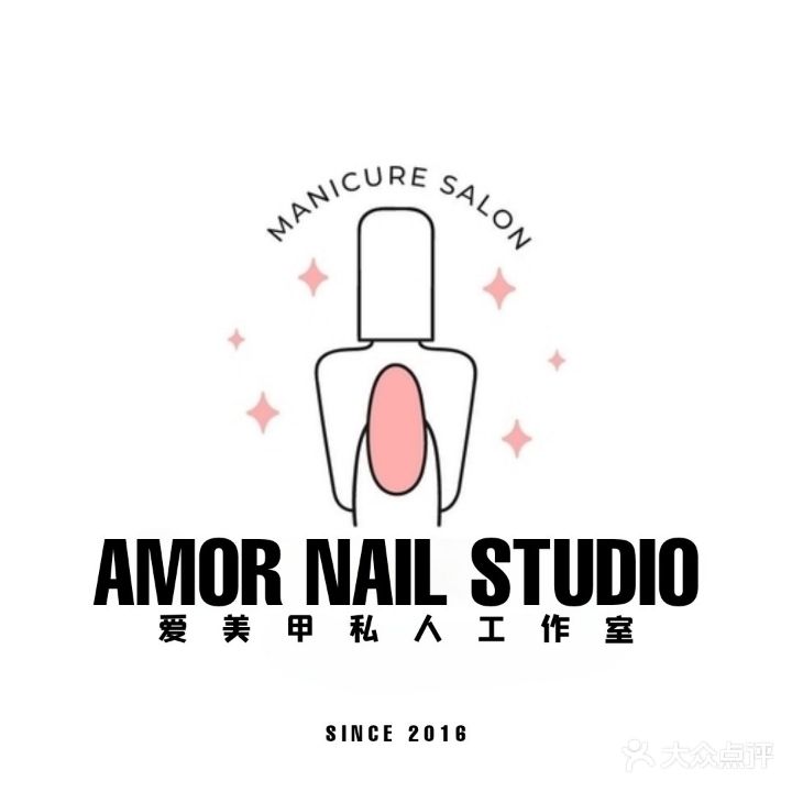 爱美甲私人工作室