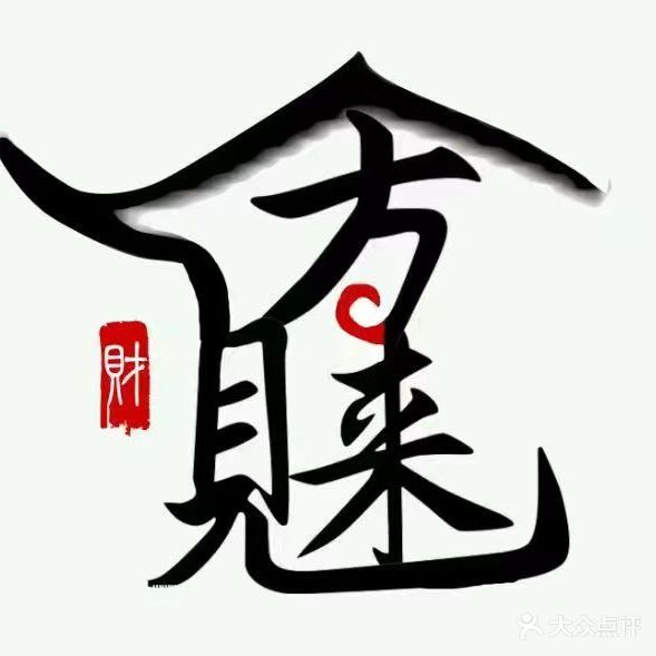 八方来财24h无人自助棋牌