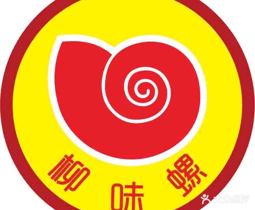 柳味螺柳州螺蛳粉(天赐路店)