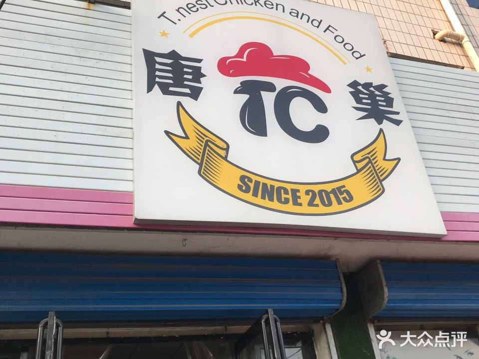 Mr·三明治(黄河广场店)