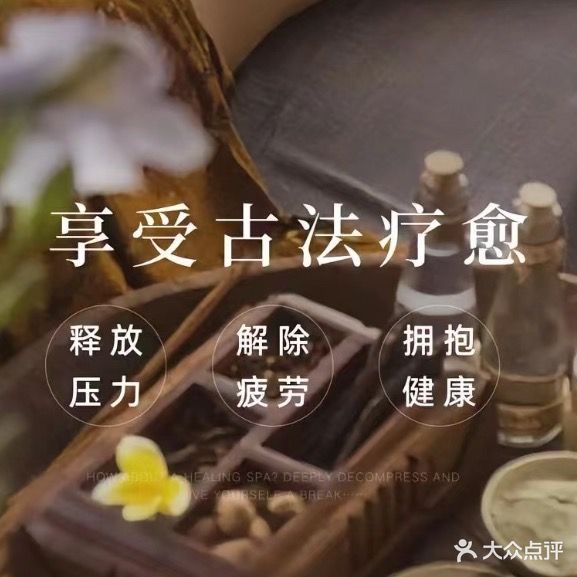 清水湾足浴养生(霞梧店)