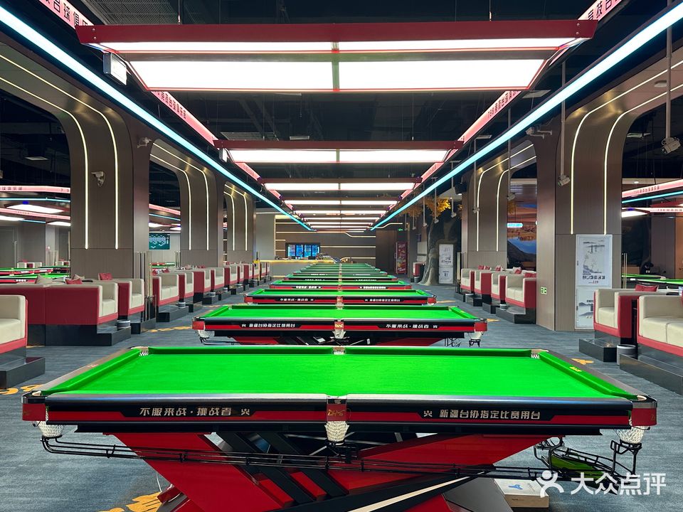 798桌球俱乐部