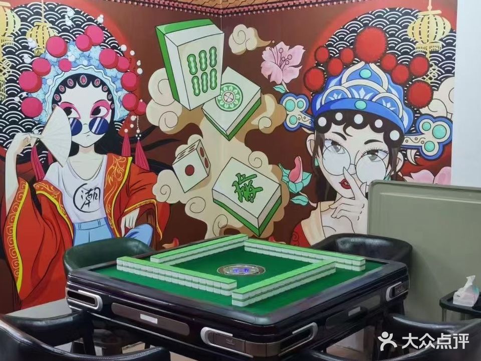 喜悦棋牌(远航步行街店)