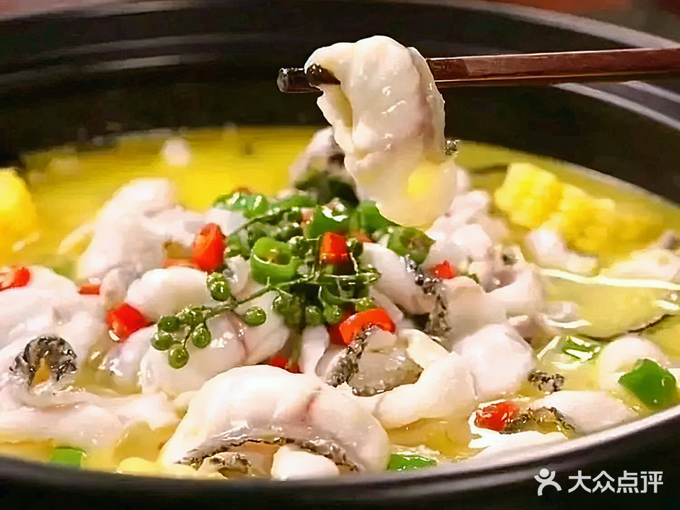 呱呱叫酸菜鱼(财富广场店)