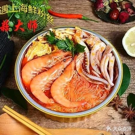 蒜大师海鲜花甲粉