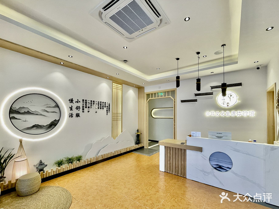 耳舍轩采耳·SPA·足疗·泰式按摩(筠州二区建材城店)