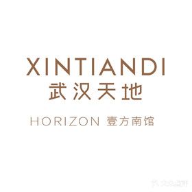 武汉新天地南馆