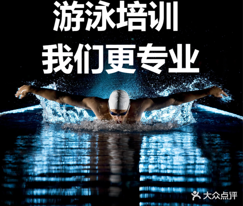 麒麟游泳健身中心(益力檀宫店)