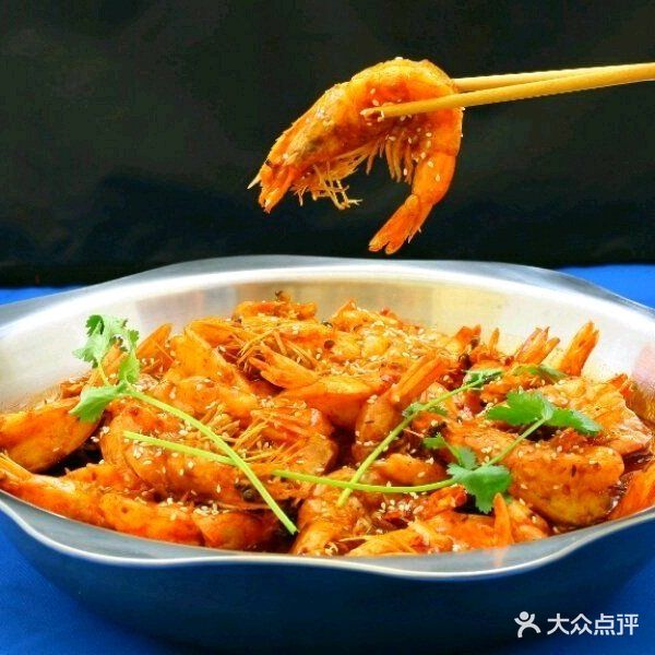 清真如意香辣虾(中兴路店)