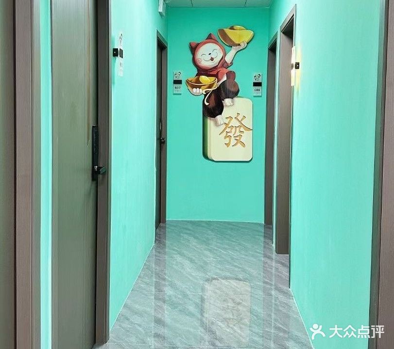 壹贰叁棋牌室(华侨城店)