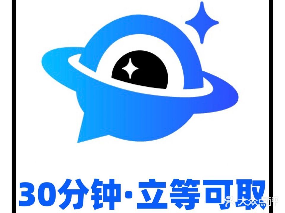 观景眼镜·立等可取(江南万达店)