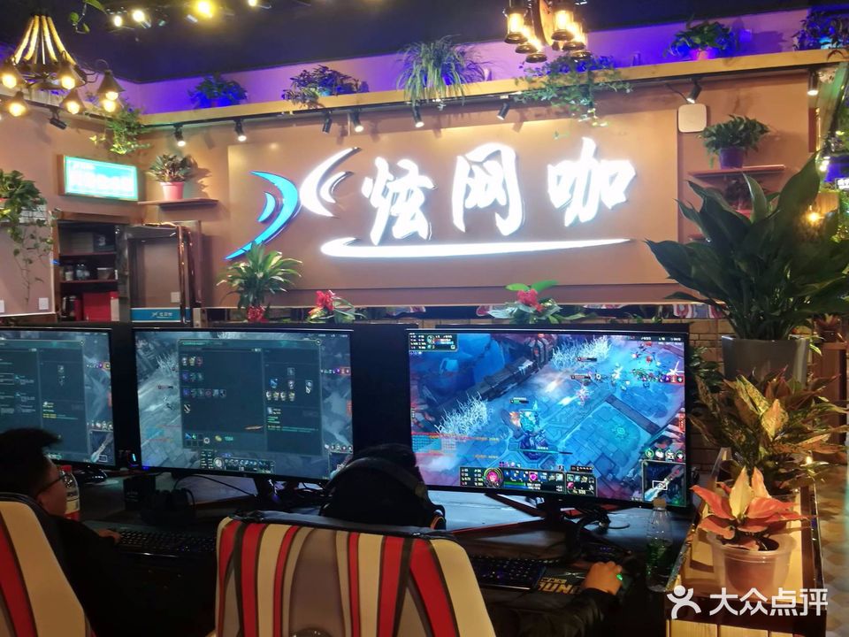 炫网咖(安吉店)