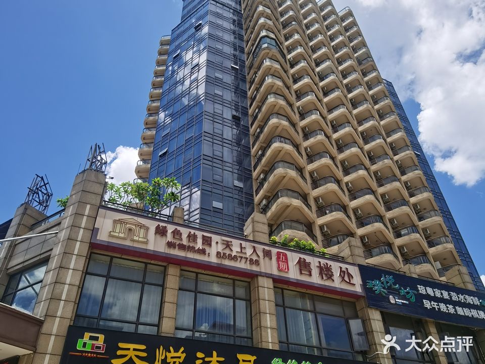 康悦沐足·养生·SPA(滨江店)