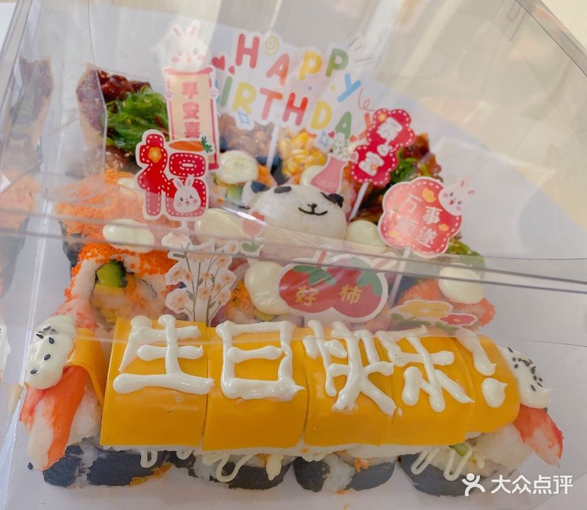 meet遇见·精致外带寿司(归德路满汉楼店)