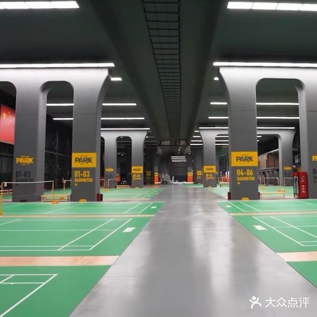 珠海帕克体育公园·羽毛球馆