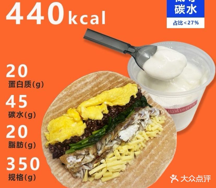 肠美力控糖餐(育德店)