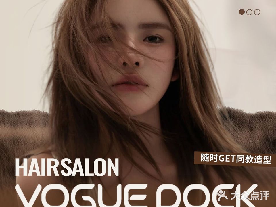 时尚码头(西大望路店)