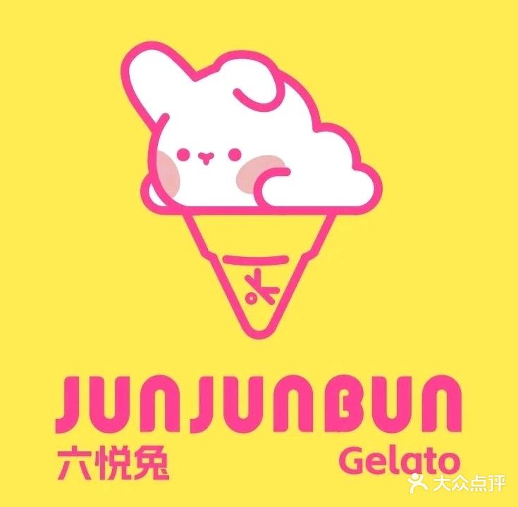 六悦兔JUNJUNBUNGELATO(桂华楼店)