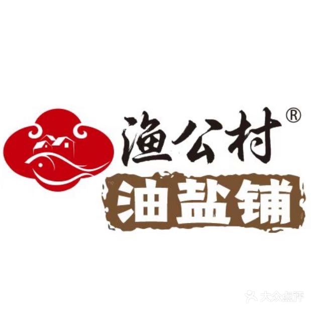 油盐铺(凤凰城二店)