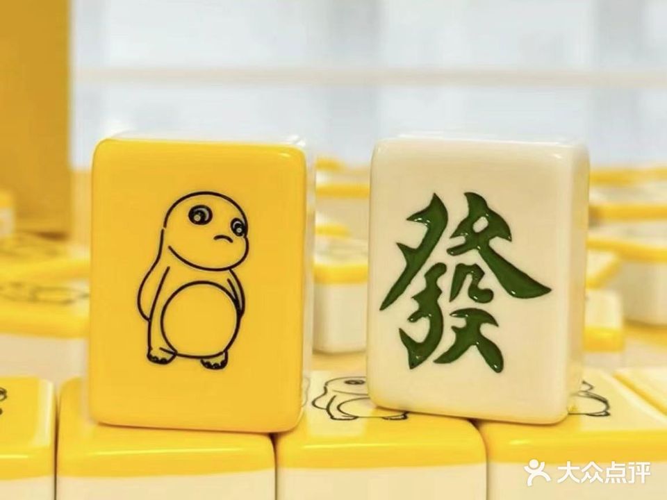 喜雀·24小时自助棋牌麻将