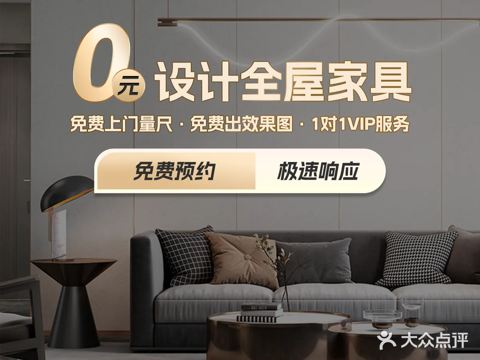 欧派卫浴(海口店)