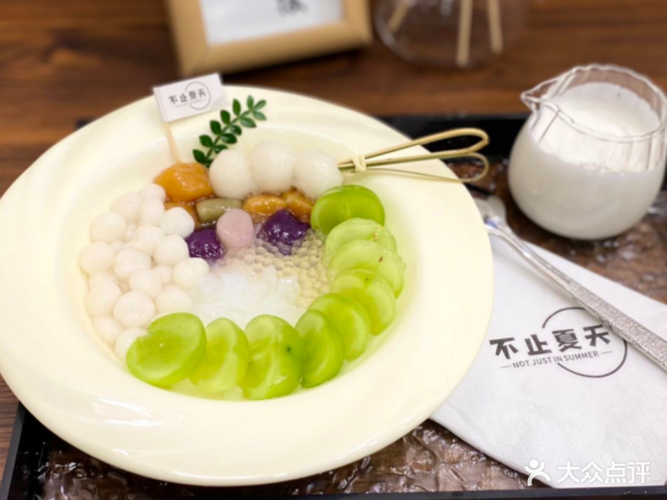 不止夏天(天祥街店)