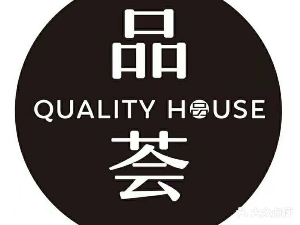 品荟料理(西樵新城广场店)