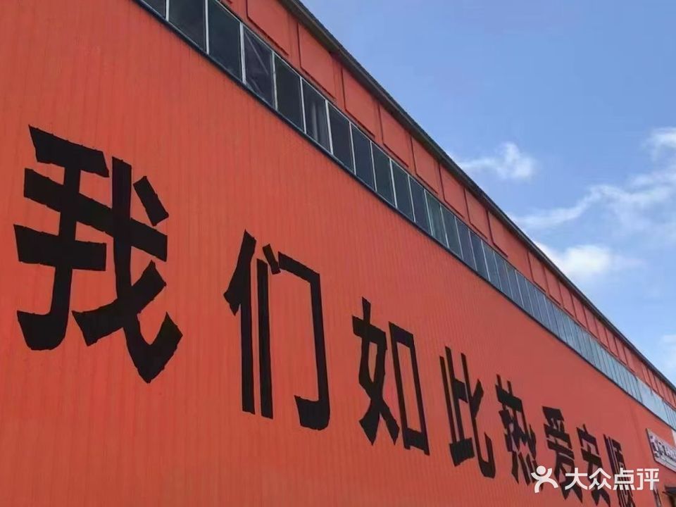 迈柯斯体育篮球羽毛球游泳(东关店)