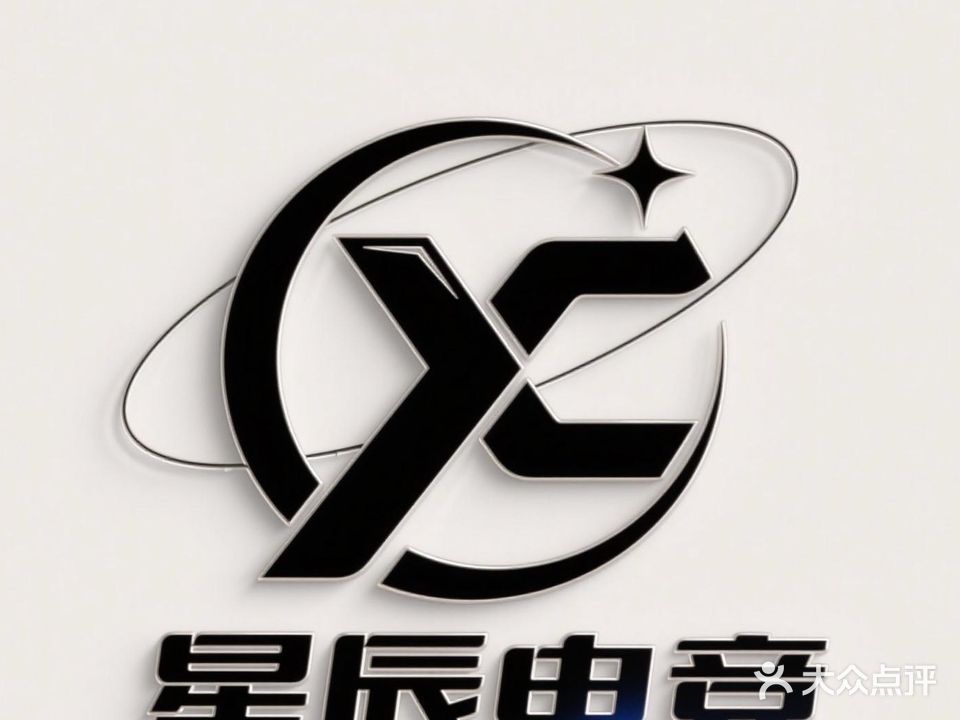 星辰电竞(金湖店)