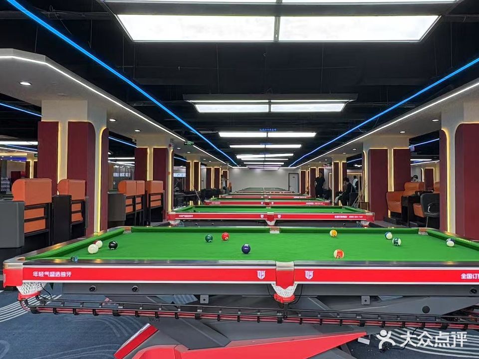 跳跳台球俱乐部