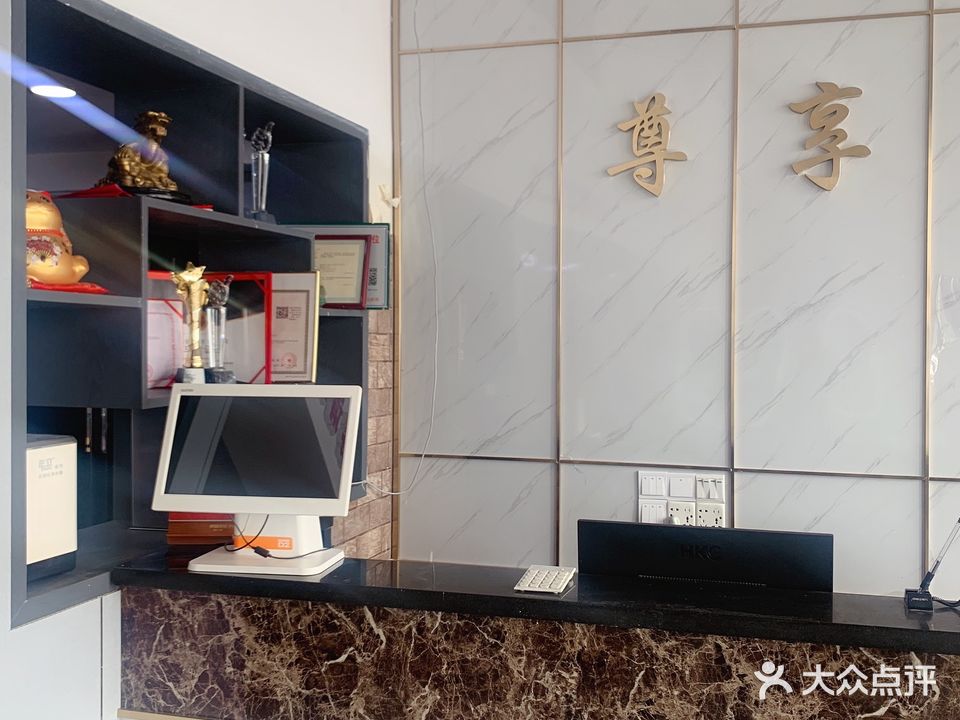 尊享美发(华口店)