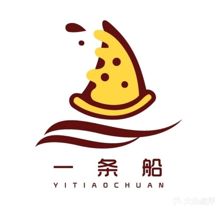 一条船披萨甜品(菏泽店)