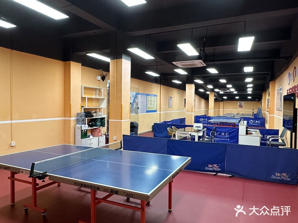 弘搏乒乓球连锁(汇景店)