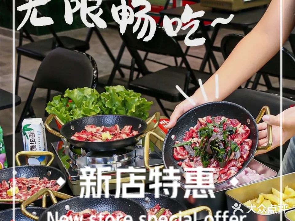 任食牛肋条(电白店)