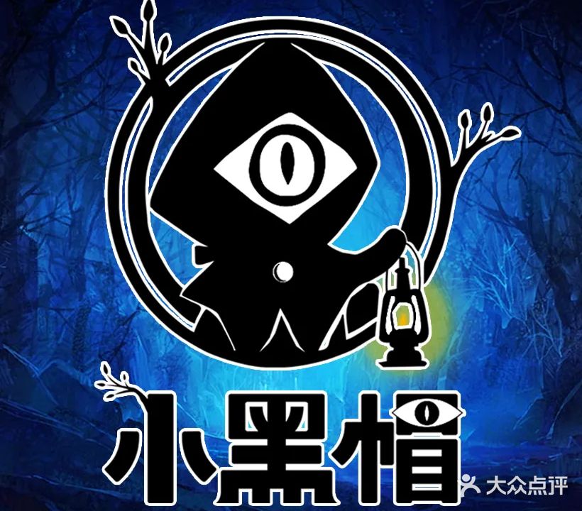 小黑帽原创剧情密室逃脱