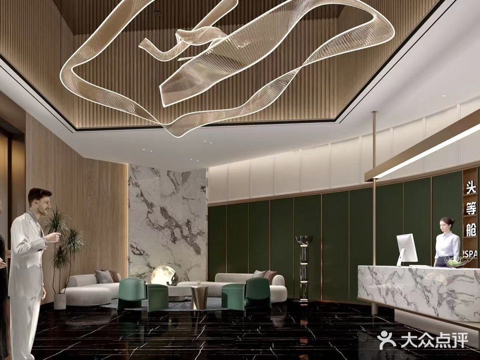 头等舱SPA(长乐国际机场店)