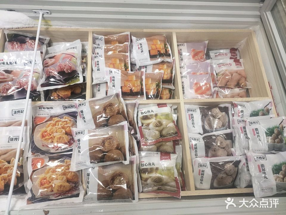 承義海鲜水产(中华北路集贸市场店)